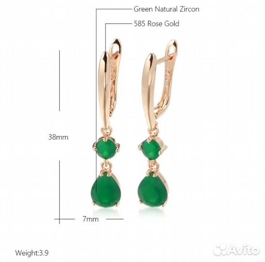 Серьги - подвески