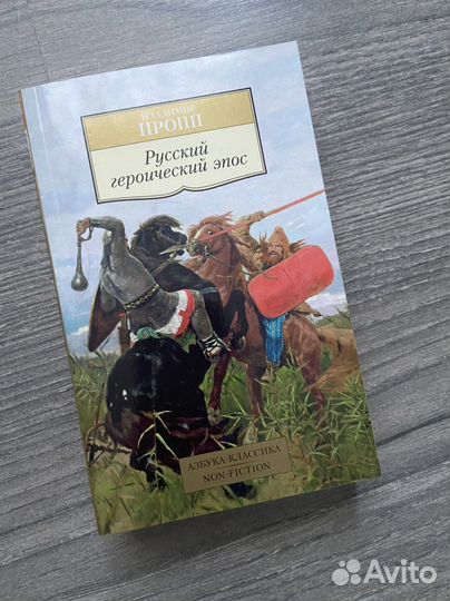 Книги Азбука