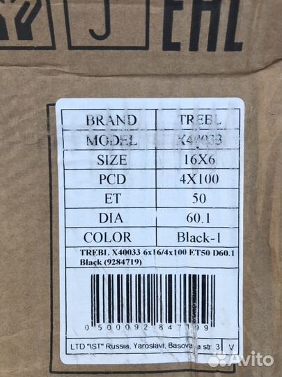 Диски R16 Vesta