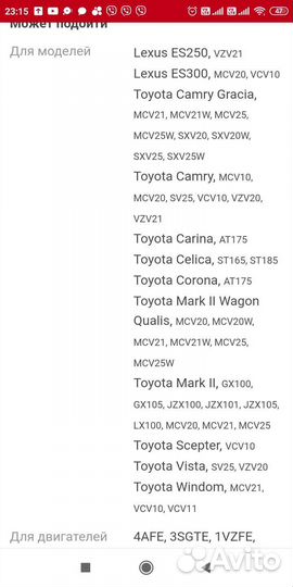 Пыльник шруса Lemforder 80240005