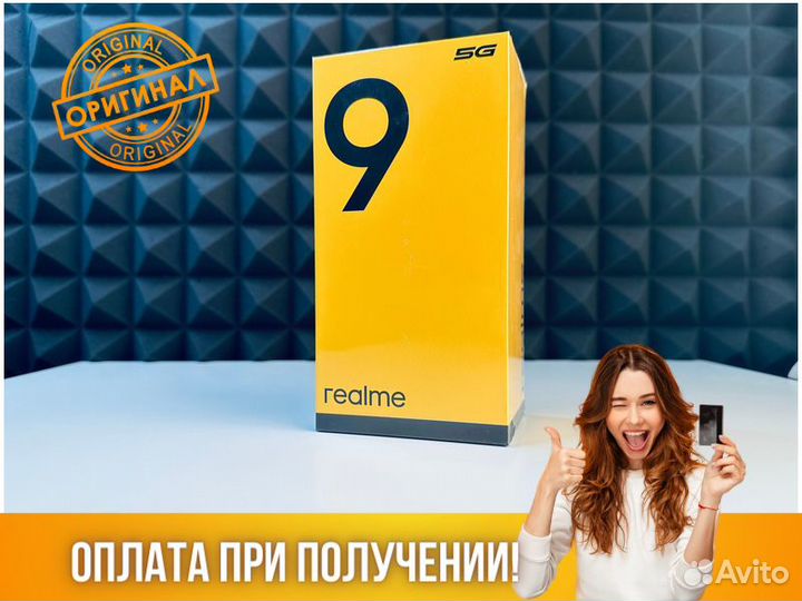 Realme 9 8/128Gb