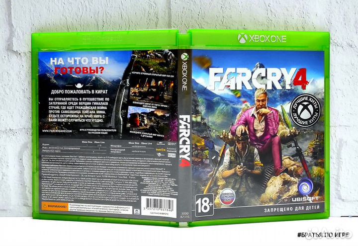 Far Cry 4 Xbox One