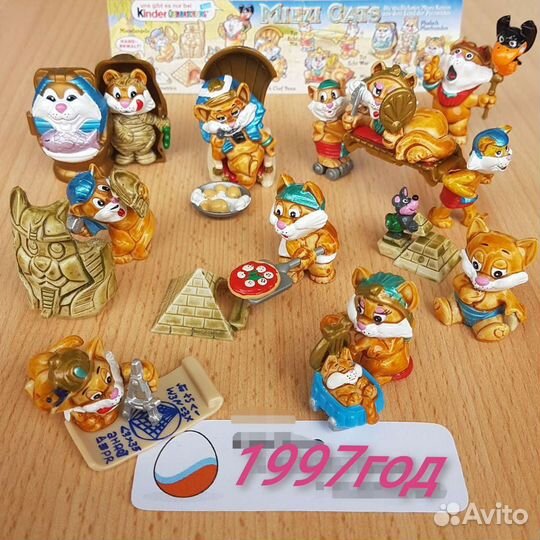 Киндер сюрприз Египетские кошки 1997год