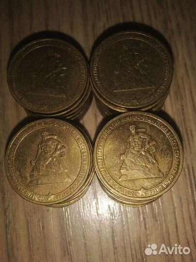 Гвс 10 70-летие разг. сов. войск. немец.-фаст.В