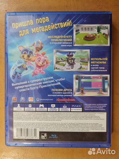 Игры для приставок ps4 диск