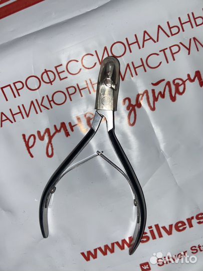 Ножницы для маникюра