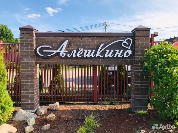 Обьемные буквы и любые изделия из пенопласта