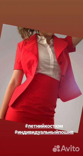 Пошив одежды по индивидуальным заказам