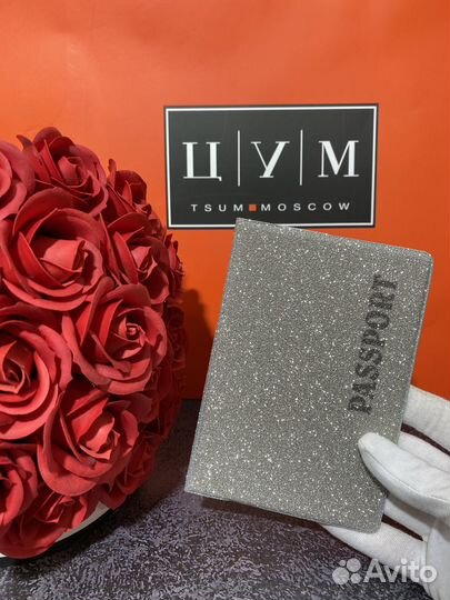 Обложка на паспорт