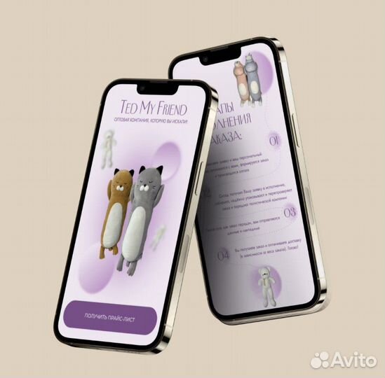 Создам таплинк/taplink