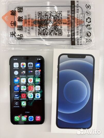iPhone 12, 128 ГБ