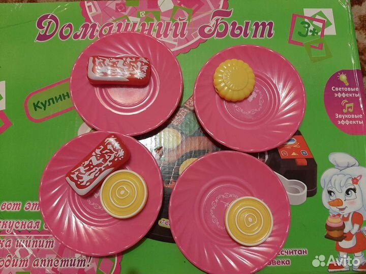 Барбекю игра