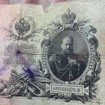 ☺︎ рубли александра 3 - Купить предметы коллекционирования во