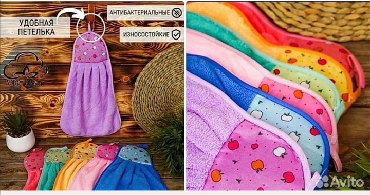 Набор кухонных полотенец