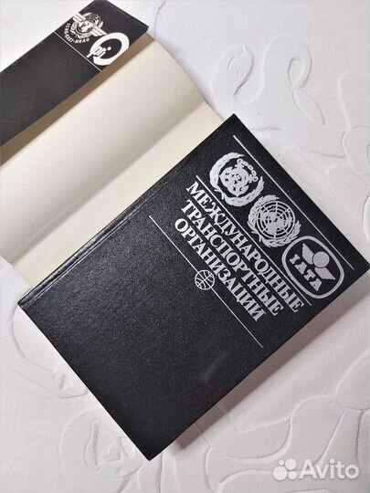 Книга Транспорт