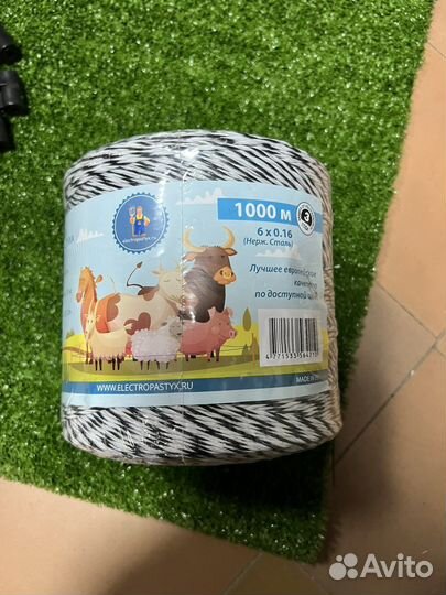 Нить для электропастуха