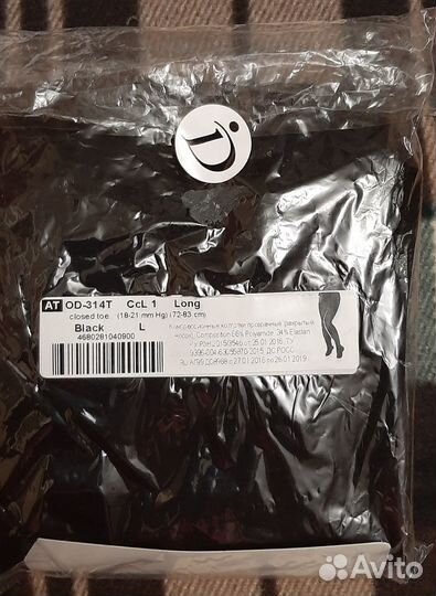 Компрессионные колготки