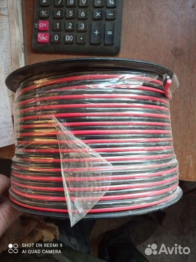 Кабель акустический 2х2,50 Tasker