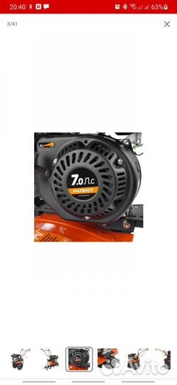 Мотоблоки и культиваторы бу