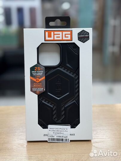 Чехол UAG Monarch Pro для iPhone 16 Pro Max