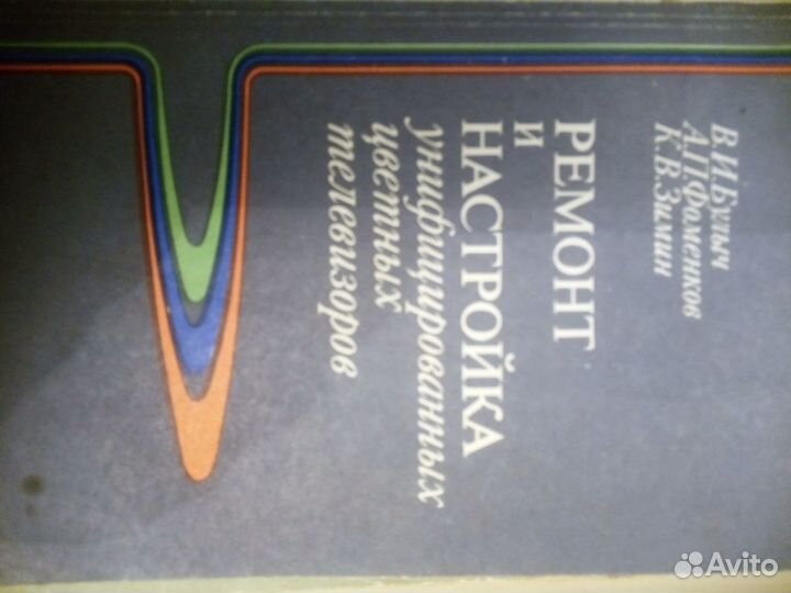Литература