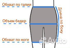 Защитные шорты