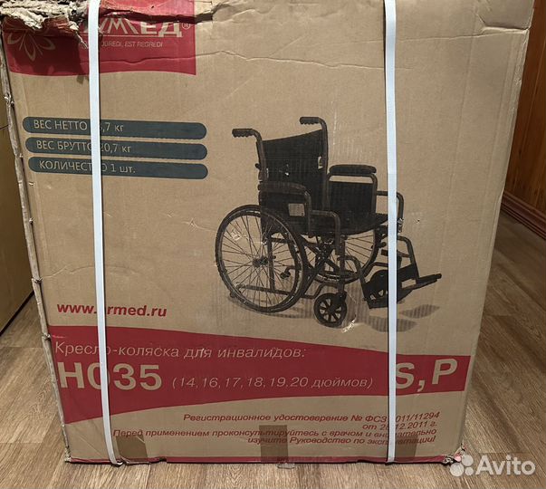 Кресло-коляска для инвалидов h 035 Армед