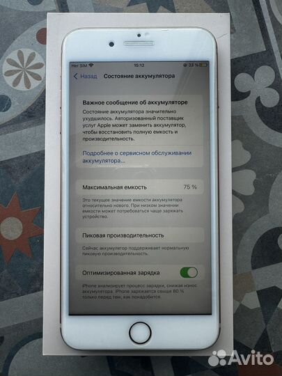 iPhone 8 Plus, 64 ГБ