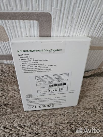 Адаптер M.2 SSD Ugreen nvme SATA USB 10 Гбит/с