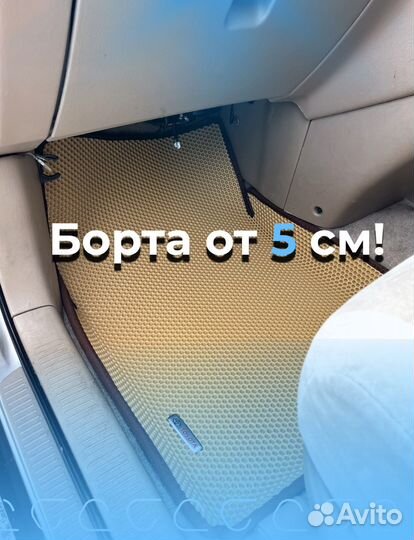 Ева коврики Барнаул