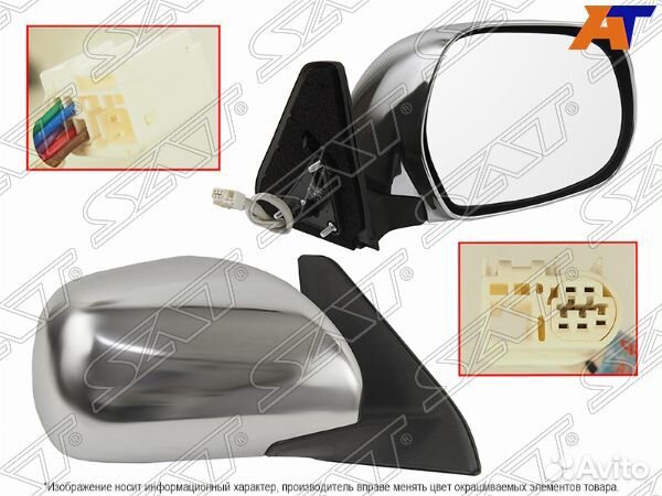 Зеркало toyota land cruiser prado