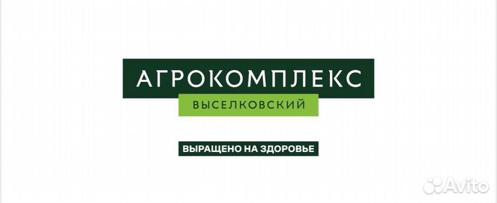 Комплектовщик (с. Винсады)