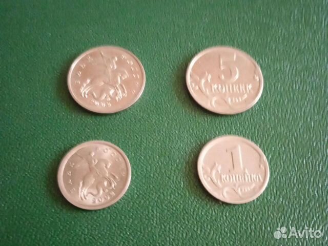 Монеты 1 и 5 копеек