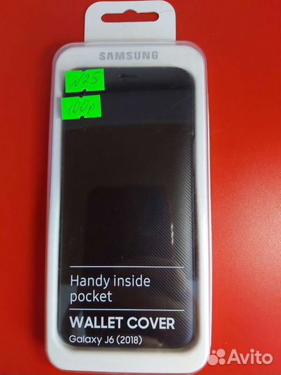 Чехлы книжки на телефоны Samsung