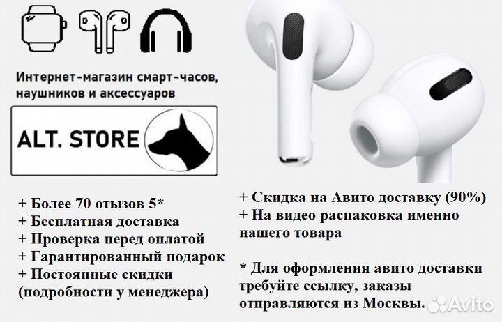 Наушники Airpods 2 белые, новые с чехлом