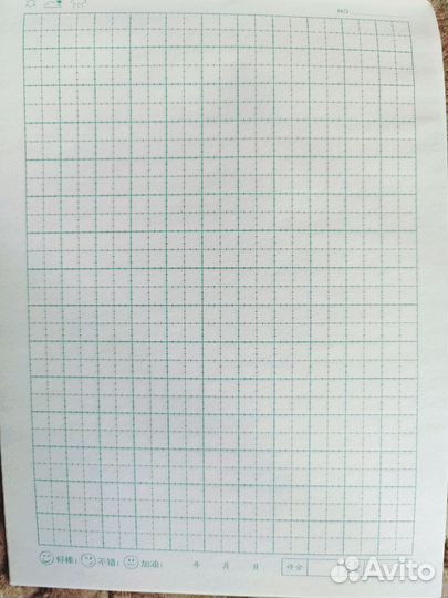 Учебник по китайскому языку