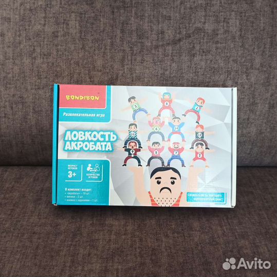 Настольные игры