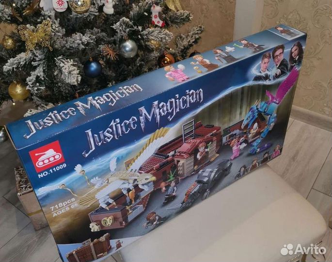 Лего Гарри Поттер (аналог) Чемодан Ньютона