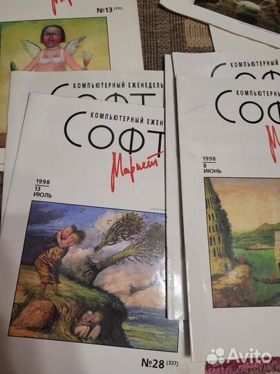 Еженедельник 1998 года