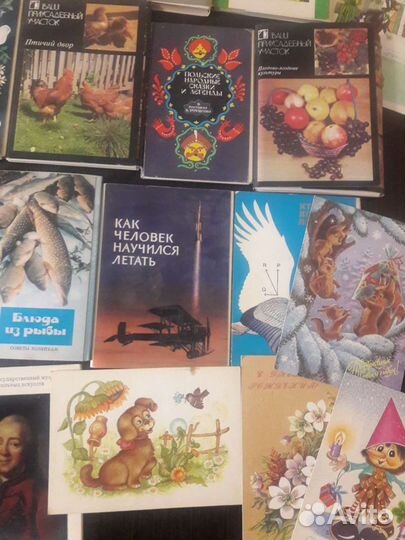 Открытки СССР