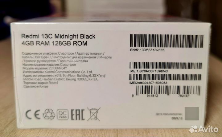 Xiaomi Redmi 13C, 4/128 ГБ