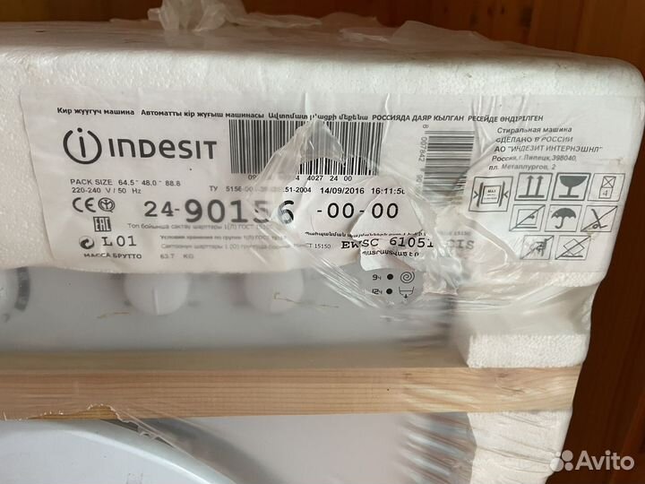 Стиральная машина новая Indesit ewsc 61051 CIS