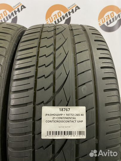 Continental ContiCrossContact UHP 265/40 R21 и 295/35 R21 105Y