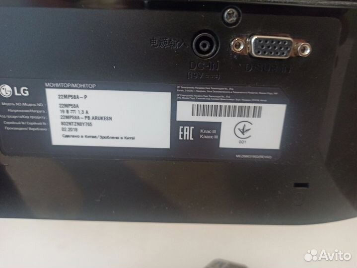 Монитор LG 22mp58a-p (на запчасти)