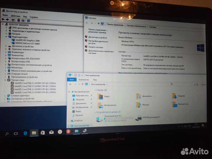Игровой ноут, на i5/ 2gb видеокарта