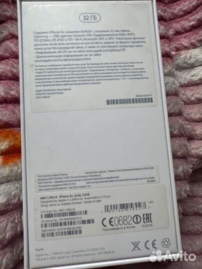iPhone 6S, 32 ГБ