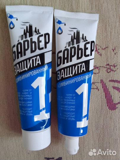 Крем уход (крем защита)