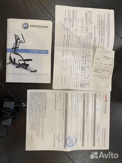 Эллипсоид Horizon Andes 3