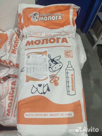 Заменитель цельного молока молога 2000 20