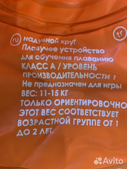 Купальник для девочки и плавательный круг